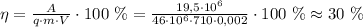 \eta= \frac{A}{q\cdot m\cdot V}\cdot 100 \ \% = \frac{19,5\cdot 10^6}{46\cdot 10^6\cdot 710\cdot 0,002} \cdot 100 \ \% \approx30 \ \%