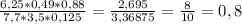 \frac{6,25*0,49*0,88}{7,7*3,5*0,125} = \frac{2,695}{3,36875} = \frac{8}{10} =0,8