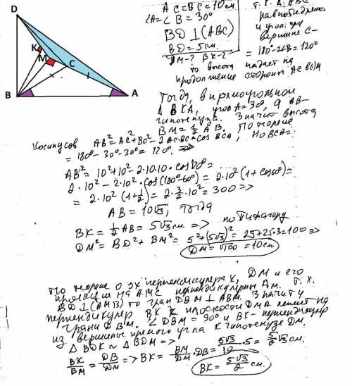 Втреугольнике abc стороны ac=bc=20 см, угол a=30°. длина отрезка bf перпендикулярная плоскости треуг