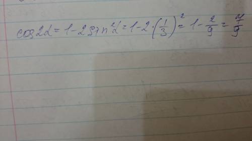 Известно,что sin a=1/3.найдите cos2a.