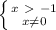 \left \{ {{x\ \textgreater \ -1} \atop {x \neq 0}} \right.