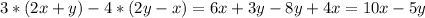 3*(2x+y)-4*(2y-x)= 6x+3y-8y+4x=10x-5y