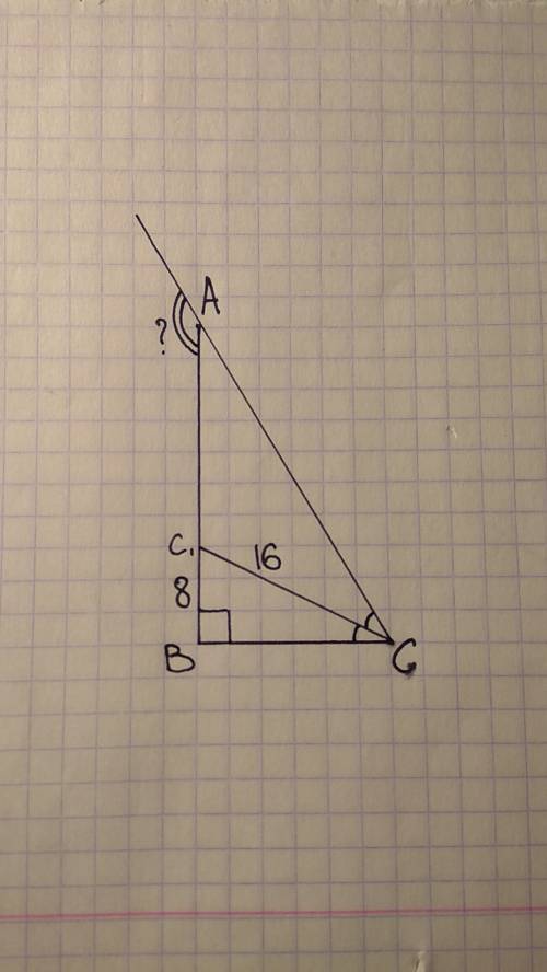 Втреугольнике авс уголв=90градугов, сс1-биссектриса, сс1=16 см, вс1=8см. найдите внешний угол при ве