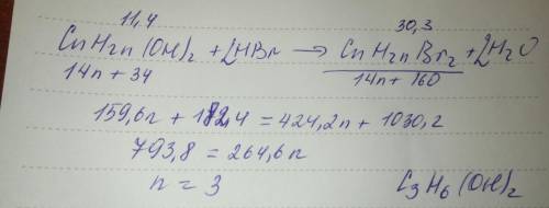 При взаимодействии 11,4 г двухатомного предельного спирта с бромводородом получено дигалогенпроизвод