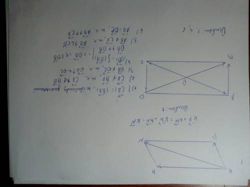 1) kmnp - параллелограмм. укажите вектор, равный сумме векторов kp и km. 1) kn 2) nk 3) mp 4) pm 2 н