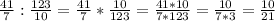 \frac{41}{7} : \frac{123}{10} = \frac{41}{7} * \frac{10}{123} = \frac{41*10}{7*123} = \frac{10}{7*3} = \frac{10}{21}