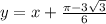 y=x+ \frac{ \pi-3 \sqrt{3} }{6}