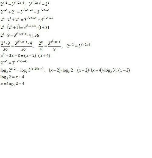 Решите уравнение: 1/x+2-3/x+1=x/x²+3x+2