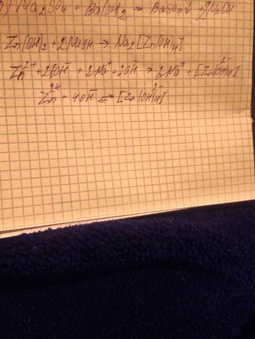 Zn(oh)2+2naoh→na2[zn(oh)4} напишите признак реакции и полное и краткое ионные уравнения.