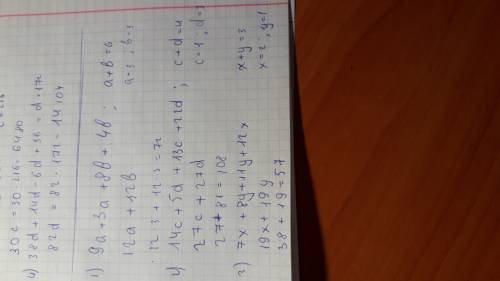 Найдите значение выражение 1) 9а+3а+8б+4б, если а+б=6 2) 14с+5д+13с+22д, если с+д=4 3)7х+8у+11у+12х,