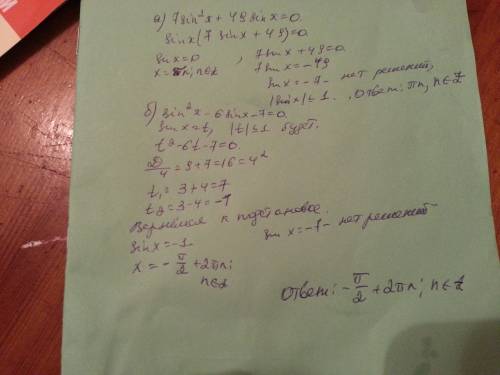 A)7sin^2x+49sinx=0 b)sin^2x-6sinx-7=0