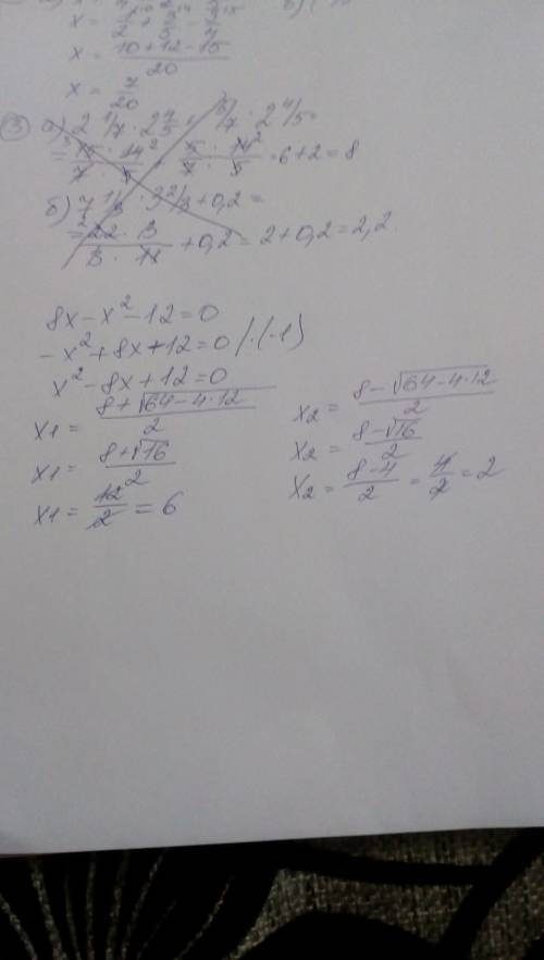 Решите уравнение: 8x=x²+12 напишите в тетради, так не понимаю.