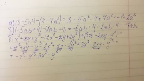 A.(3--7a^2) ++4) в.x^2+xy+y^3-(2x^2-xy+2y^3)+(3x^3-2xy-y^2)