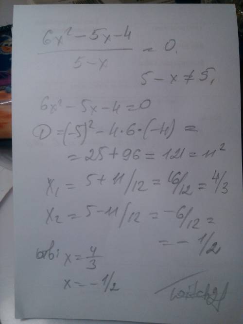 Найдите корни уравнения 1)x²+12x-13/x-1=0 2)6x²-5x-4/5-x=0