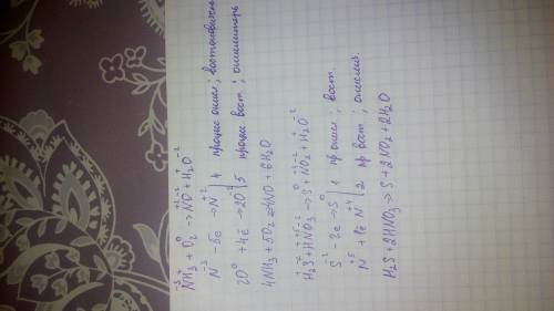 Методом эленктроннлго подберите коэффициенты в схемах овр а) nh3 + o2 = no +h2o б) h2s+hno3 =s+no2+h