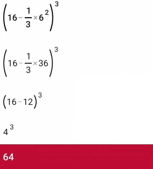 Найди значения выражения 1 ( 16 _ *6²) ³ ( 3 )