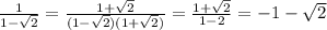 \frac{1}{1- \sqrt{2} } = \frac{1+ \sqrt{2} }{(1- \sqrt{2})(1+ \sqrt{2} ) } = \frac{1+ \sqrt{2} }{1-2} =-1- \sqrt{2}