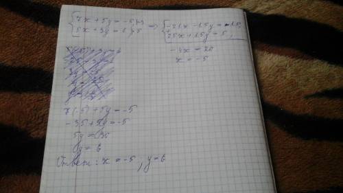 Какая из пар чисел а) (-5; 6) б) (5; -8) в) ( 0,2; 0) г) (1; 1) будет решением системы уравнений 7х+