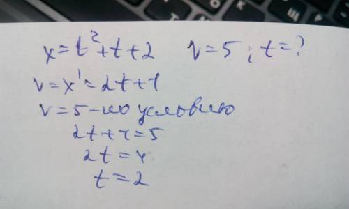 Точка движется по координатной прямой согласно закону x(t) = t2+t+2, где координата точки в момент в