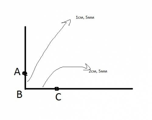 На сторонах прямого угла начерти отрезки в а и вс длины которого равны 1см 5мми 2см 5мм