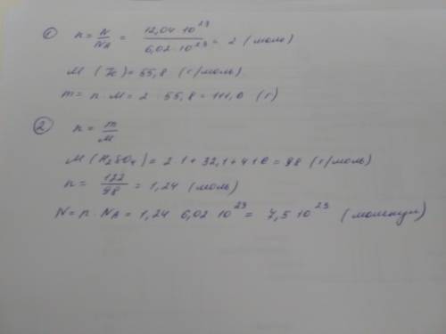 1. дано n(fe)=12,04 умножить 10(в степени 23)молекул n-? m-? m-? дано m(hиндекс2soиндекс4)=122 n-? n