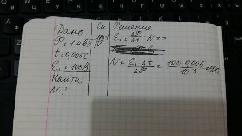 Сколько витков провода чтобы должна содержать обмотка на стальном на стальном сердечнике чтобы в ней