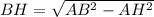 BH= \sqrt{AB^{2} - AH^{2} }