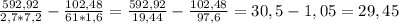 \frac{592,92}{2,7*7,2}- \frac{102,48}{61*1,6}= \frac{592,92}{19,44}- \frac{102,48}{97,6}=30,5-1,05=29,45