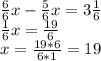 \frac{6}{6}x- \frac{5}{6}x=3 \frac{1}{6} \\ \frac{1}{6}x=\frac{19}{6} \\ x= \frac{19*6}{6*1}=19