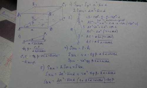 Основа прямої призми ромб зі стороною а і гострим кутом a(альфа).більша діагональ призми утворює з п