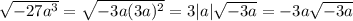 \sqrt{-27a^3} = \sqrt{-3a(3a)^2} =3|a| \sqrt{-3a}=-3a\sqrt{-3a}