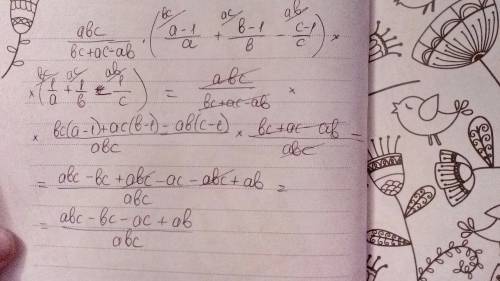 Abc/bc+ac-ab × (a-1/a+b-1/b-c-1/с) × (1/a+1/b-1/c)