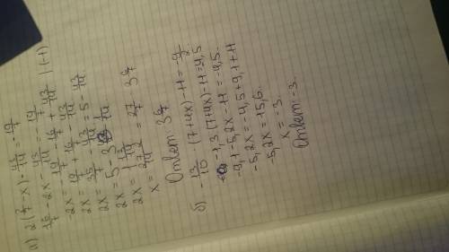 Решите уравнения плз: а) 2*(8/7-x)-43/14= -19/7 b) -13/10*(7+4x)-11=-9/2