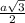 \frac{ a\sqrt{3} }{2}