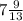 7 \frac{9}{13}