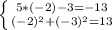 \left \{ {{5*(-2)-3=-13} \atop {(-2)^2+(-3)^2=13}} \right.