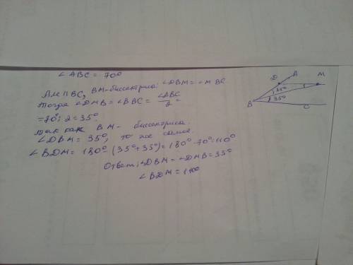 На одной из сторониугла абц отметили точку д черезз которую провели прямую параллельную вс эта пряма