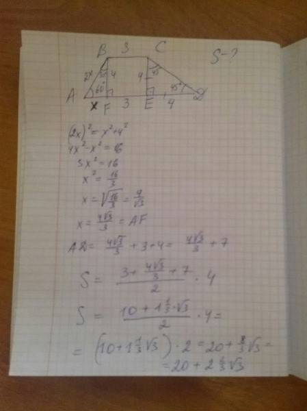 :в трапеции abcd угол а = 60°, угол d = 45°, основание вс равно 3 см, bf и се - высоты трапеции, ed