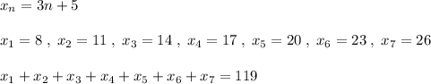 x_{n}=3n+5\\\\x_1=8\; ,\; x_2=11\; ,\; x_3=14\; ,\; x_4=17\; ,\; x_5=20\; ,\; x_6=23\; ,\; x_7=26\\\\x_1+x_2+x_3+x_4+x_5+x_6+x_7=119