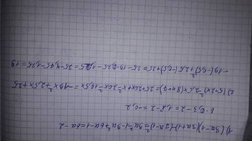 Выражение и найдите его значение при указанном значении переменной. (3a-1)(3a+-1)^2 при а=0,3 (5+2x)