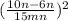 (\frac{10n-6n}{15mn} )^2