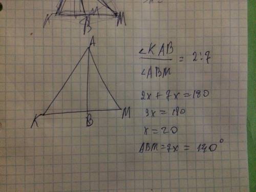 Углы kab и kba равны. точка b- середина отрезка km. градусные меры углов kab и abm относятся как 2: