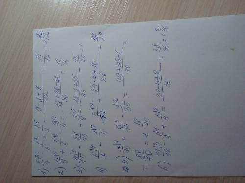 Сделать дроби 3/4-1/6+1/2 4/9+5/6-3/4= 4/15-2/45+7/9= 6/7-1/4+5/14= 7/10+9/14-3/35= 11/12-1/9+1/4