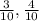 \frac{3}{10}, \frac{4}{10}