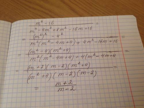 (m⁴-16)/(m⁴-4m³+8m²-16m+16) simplify