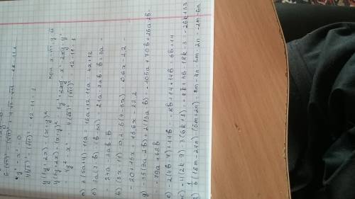 6класс откройте скобки и подобные слагаемые: a) 3 ∙ (5a + 4) – 11a; в) 3a ∙ (7 – b) – (b – 3a); д) (