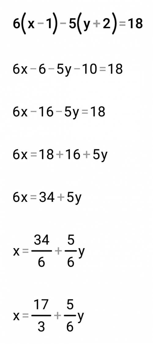 Решить систему уравнений 3х(х+1)-2(у+3)=13 6(х-1)-5(у+2)=18