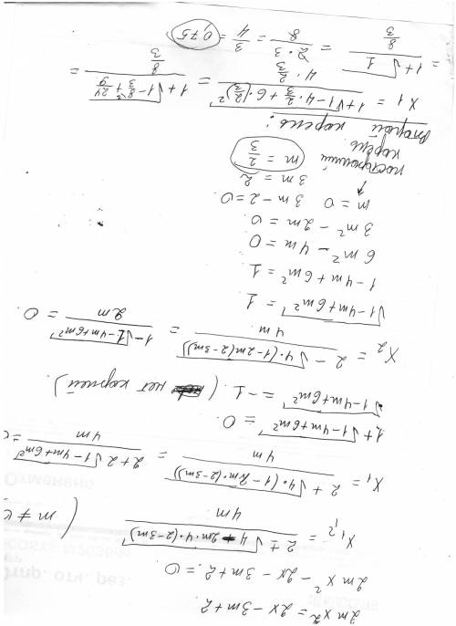 Для каких значений m уравнение 2mx^2= 2x-3m+2 , имеет корни равные нулю ? для найденных значений m ,