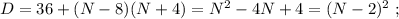 D = 36 + (N-8)(N+4) = N^2 - 4N + 4 = (N-2)^2 \ ;