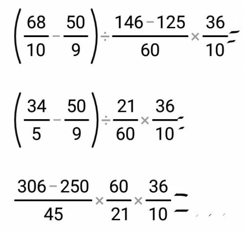 (6,8-5 5/9): (2 13/30-2 1/12)*3,6 сос надо